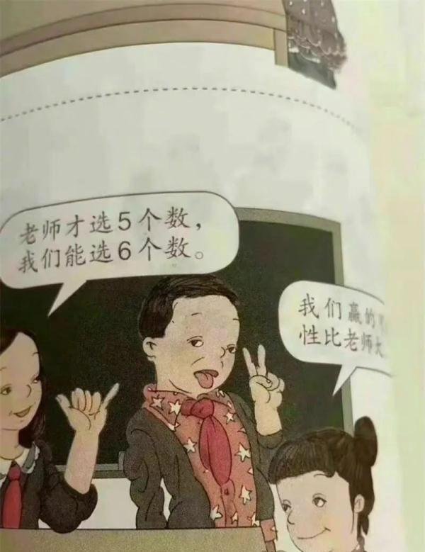 小学教材因人物丑陋引争议，插画设计师吴勇工作室曾表示书籍设计是一种情怀，如何看待这一说法？