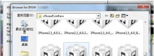ios4.2.1怎么升级