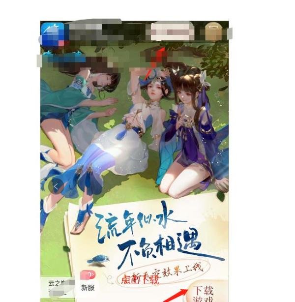 安卓和苹果手游如何互通服务器