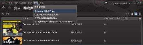 dota2激活码怎么用
