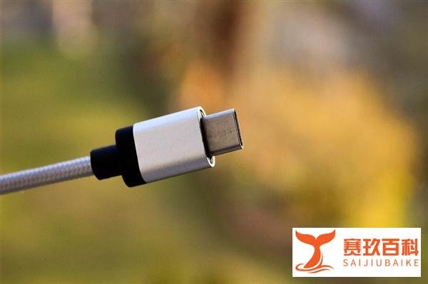 接口终于统一!欧盟宣布:明年起所有电子设备全部采用USB-C