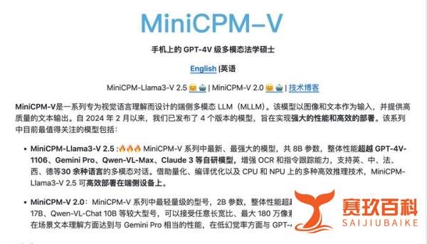 斯坦福抄袭清华AI？阿三作者已删库跑路！