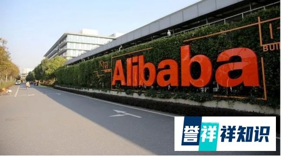浅析阿里巴巴30.9亿天价和解集体诉讼案