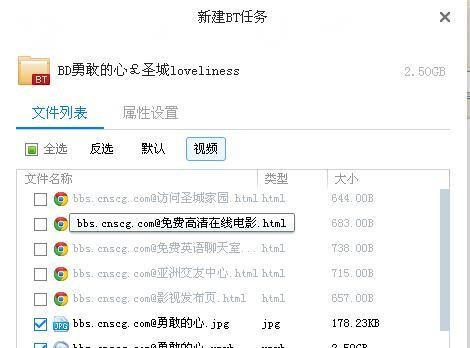 图片种子怎么用