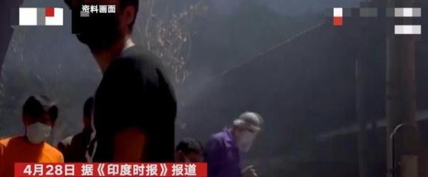 印度德里将狗用火葬场改为人用 这是咋情况？