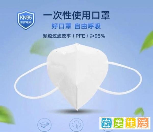 格力也卖口罩了 KN95单价每只仅5.5元