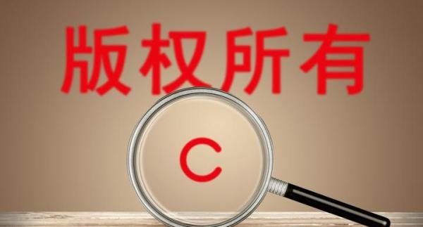 锐评：PDD被起诉直播间唱歌为何侵权？确实侵权但赔偿10万不合理