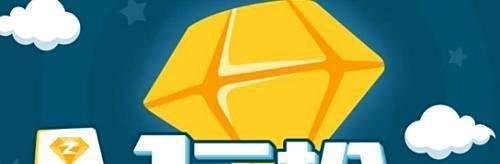 怎样用手机开通黄钻