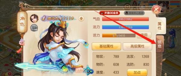 梦幻诛仙怎么回门派
