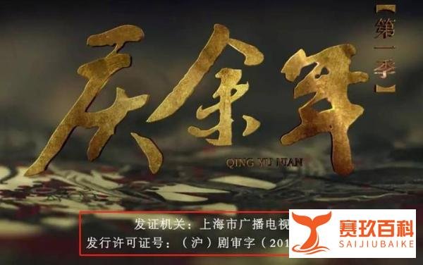 别天真了，不是所有“网剧”都能参评白玉兰奖