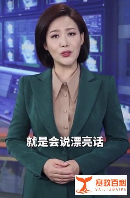 央视主播:漂亮国这事干得不漂亮 这是咋情况？