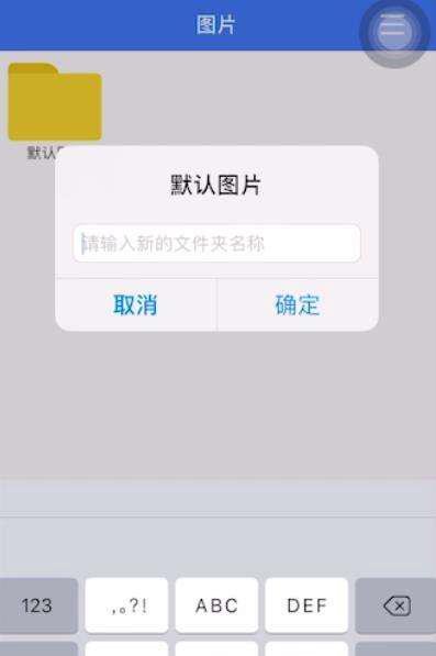 手机相册加密后怎么查看？