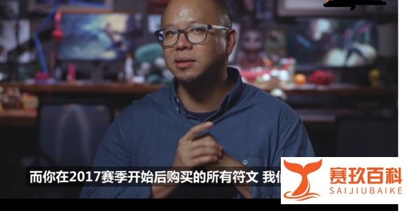 lol符文补偿怎么补偿