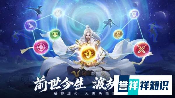 青云诀之伏魔元宝怎么刷 速刷元宝技巧分享