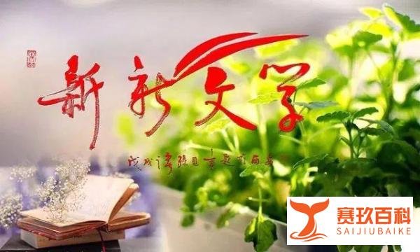 上千名“白衣战士”星夜驰援西安抗疫