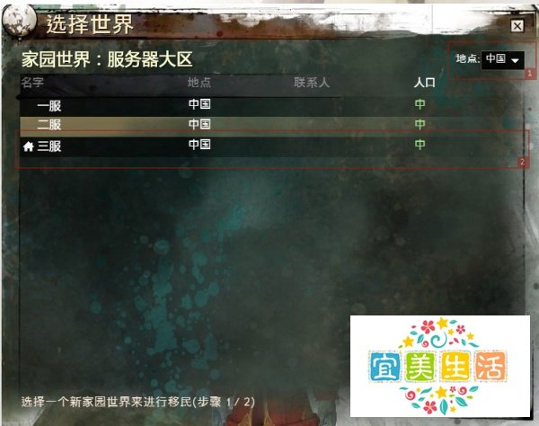 《激战2》新手入门操作指导