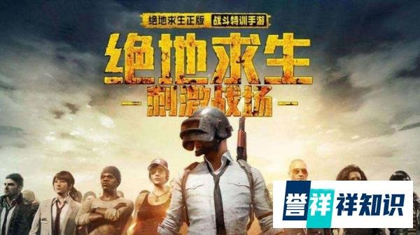 绝地求生刺激战场小黄鸡小游戏玩法攻略