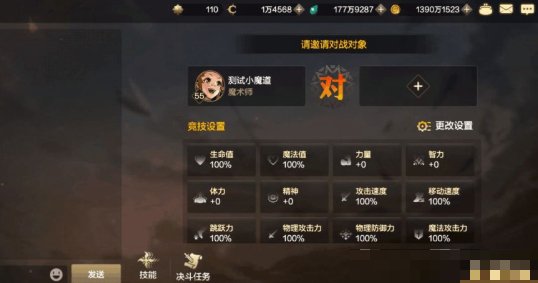 dnf哪个职业pk最强