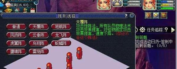 梦幻西游求天阵和雷绝阵的对比