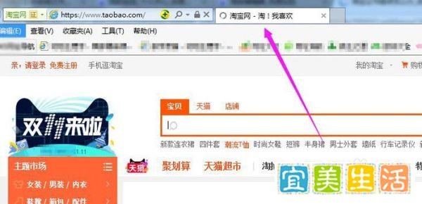 淘宝证书错误怎么办