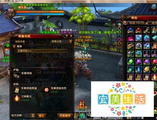 轩辕传奇职业解析之刺客
