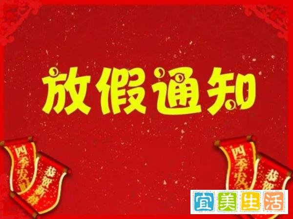 人大代表建议春节假期延长至10天 这是咋情况？