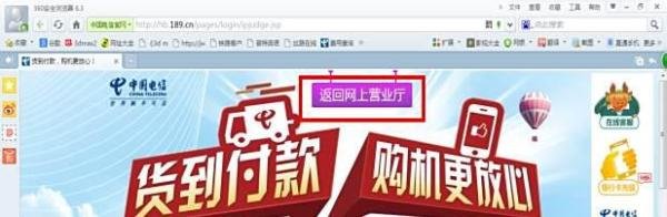 怎么查上网使用时长