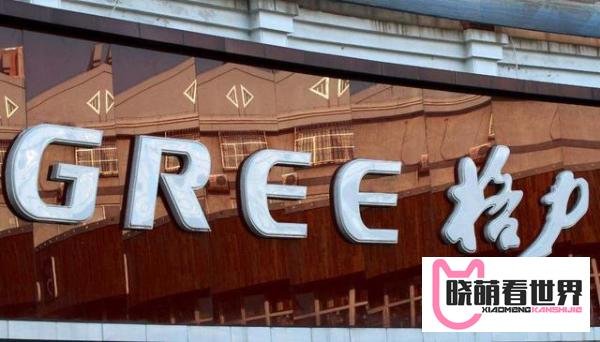格力集团35亿投小米？董明珠不想承认，但为啥前母公司说真香？