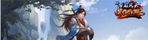 笑傲江湖ol武当心法怎么点?