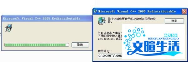 剑灵错误代码14001怎么解决