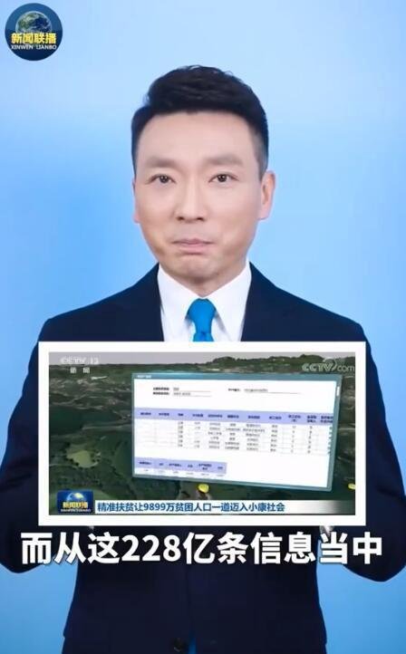 解码十年 解锁出一串发展密码 这是咋情况?
