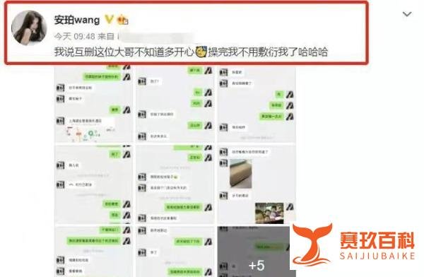 郭麒麟与美女街边亲吻被拍，一同出门约会，女方长相漂亮身材高挑