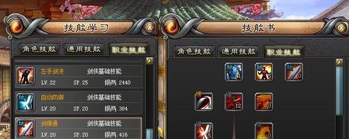 斩魂剑侠刷图加点攻略