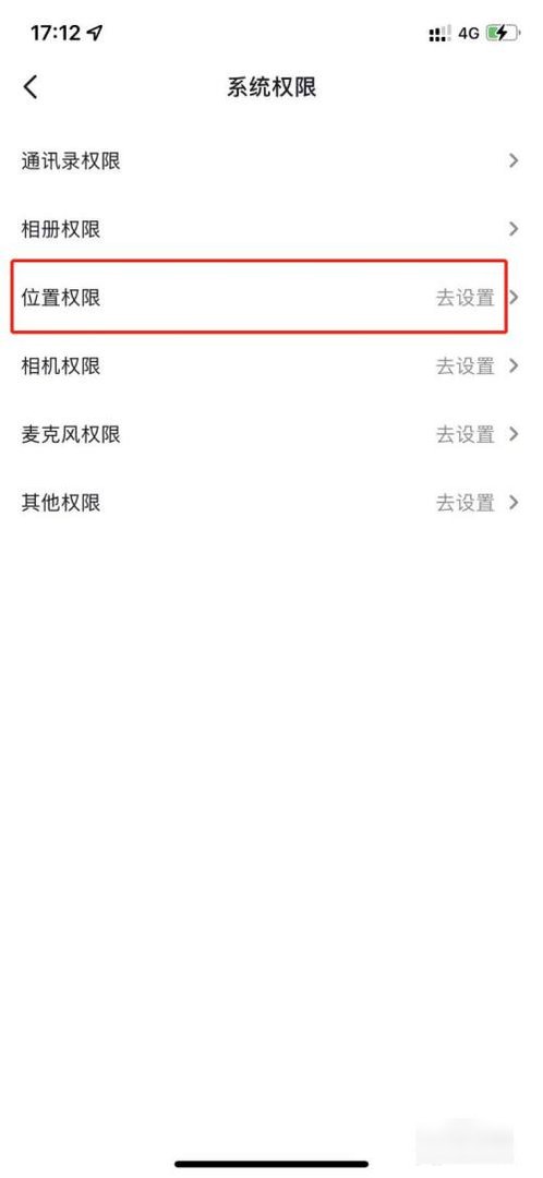 如何评论抖音显示ip属地？