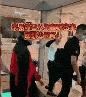 李易峰事件后续