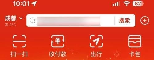 支付宝收集福卡有几种玩法