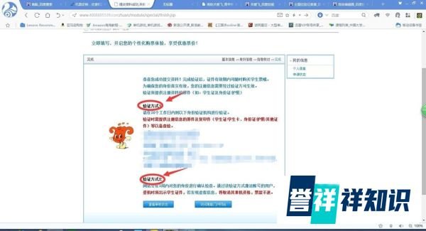如何加入南航关爱飞购买学生票