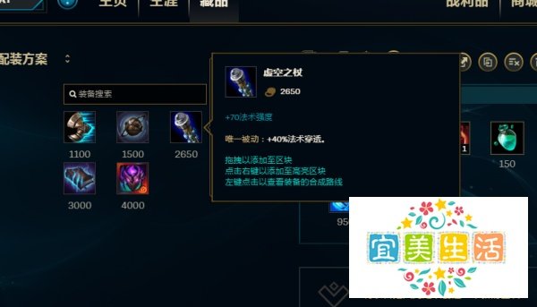 LOL荆棘之兴婕拉大乱斗怎么出装