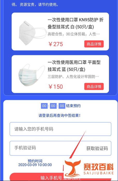 怎么预约格力口罩，预约入口在哪？