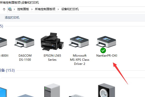 南天PR2打印机驱动怎么安装