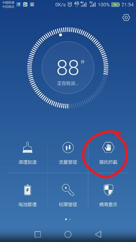 网络通讯录在哪里找？