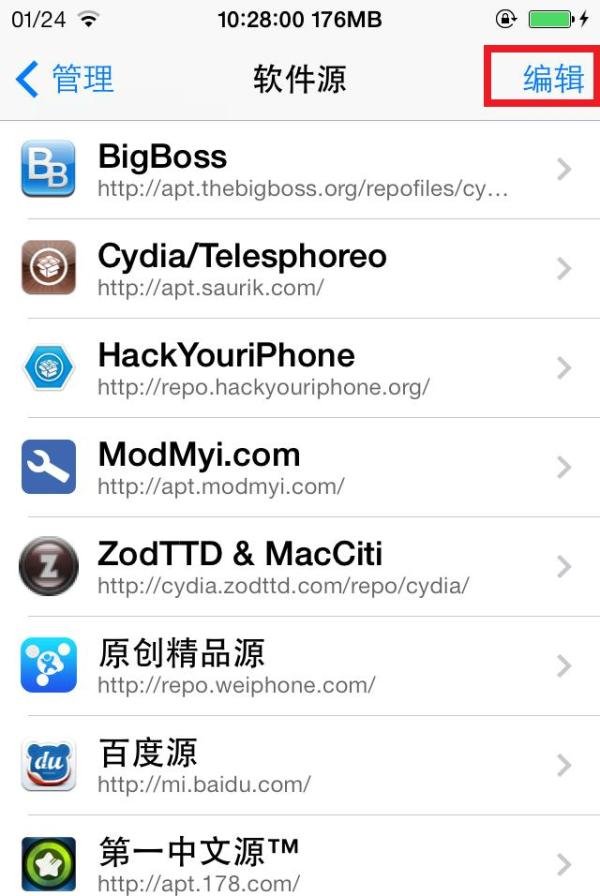 自动输入Appstore密码PasswordPilotModoki