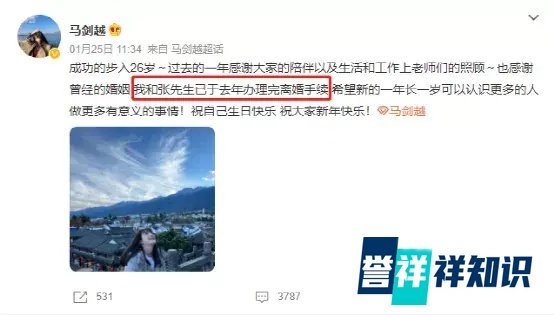 张杰谢娜宣布离婚,深扒背后内幕:太窒息了!