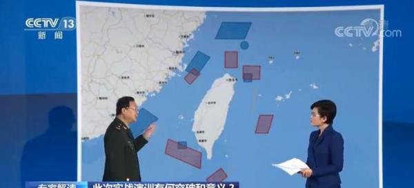解放军常规导弹穿越台岛意味着什么 这是咋情况?