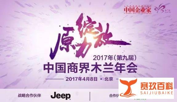 当年，马云挥泪斩卫哲，刚刚，卫哲和一个女人聊了一下午马云