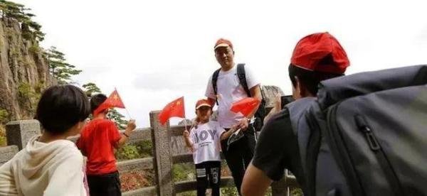 数千游客黄山上唱起国歌 这是咋情况？