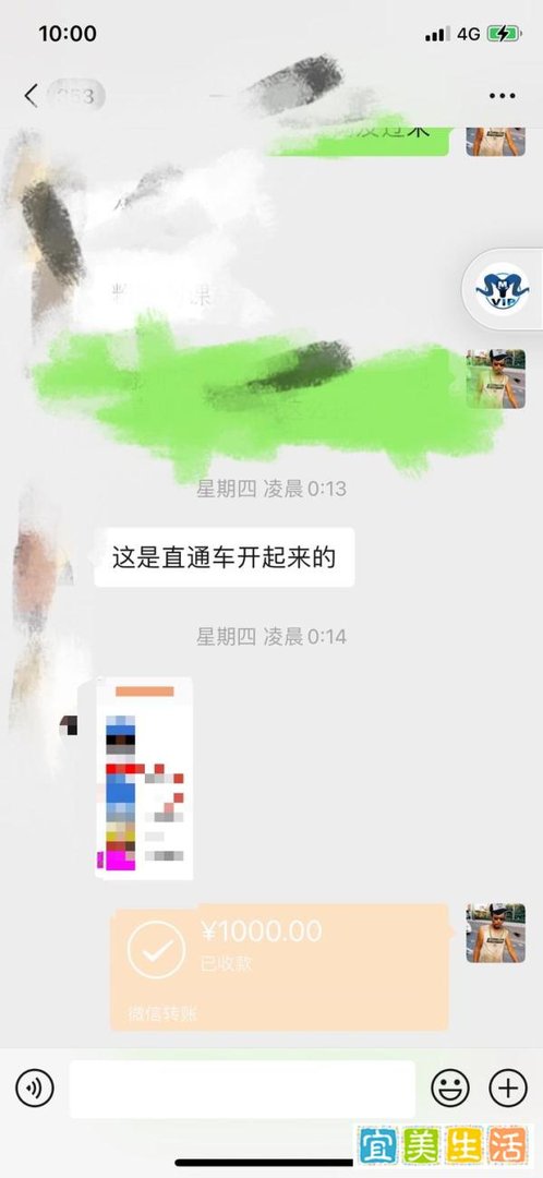 淘宝打同行攻击,同行删连接技术,竟轻轻松松删掉一个同行的链接?