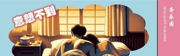 为什么男生快结束时，忍不住要“怼”一下？