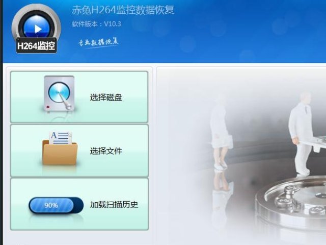 h264文件怎么打开