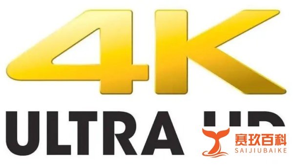 抖音涉嫌侵权？世界杯“4K直播”权究竟属于哪家？